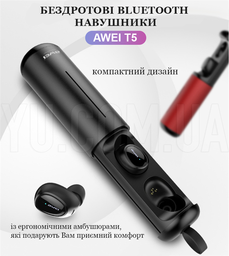 Навушники AWEI T5